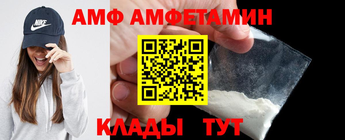 Амфетамин 97% Сухой Лог