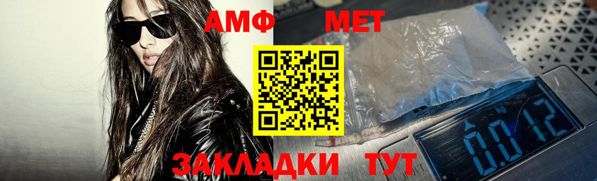 Сухой Лог  АМФ  Вход с VPN  Амфетамин VHQ  АМФ 