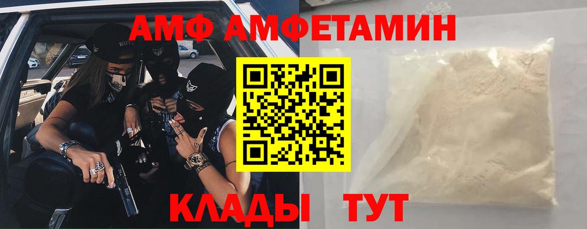 Где купить  Меф МЯУ МЯУ   Каннабис  Сухой Лог  Вход с VPN  КОКАИН  МЕТАДОН 