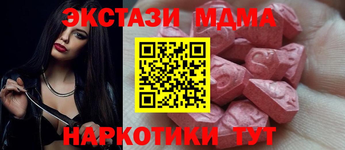 ЭКСТАЗИ бентли Сухой Лог