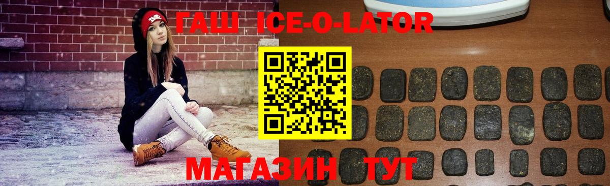 Гашиш hashish Сухой Лог