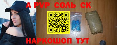 шишки Нягань