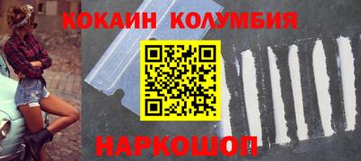 соль курить ск Обнинск