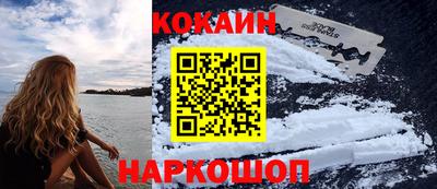 соль курить ск Обнинск