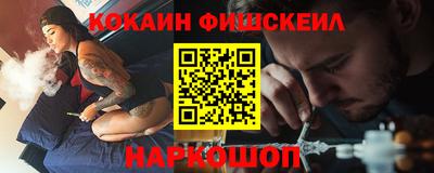 соль курить ск Обнинск