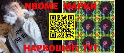 шишки Нягань