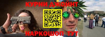 соль курить ск Обнинск