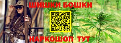 шишки Нягань