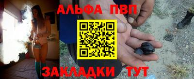 соль курить ск Обнинск