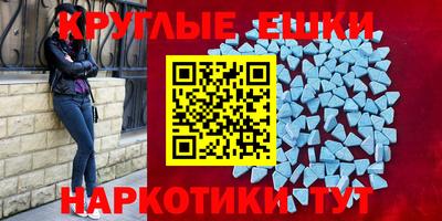 соль курить ск Обнинск