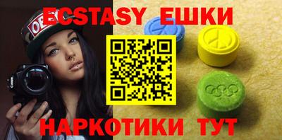 шишки Нягань