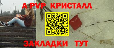 соль курить ск Обнинск