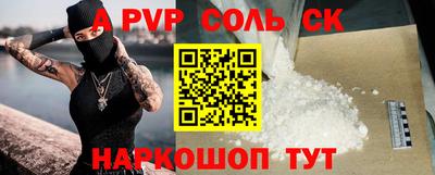 шишки Нягань