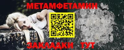 соль курить ск Обнинск