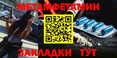 2c-b Обь