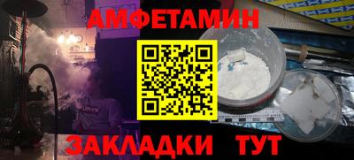 соль курить ск Обнинск