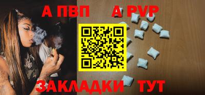 соль курить ск Обнинск