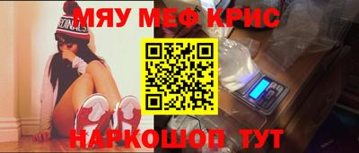 соль курить ск Обнинск