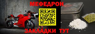 соль курить ск Обнинск