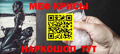 соль курить ск Обнинск
