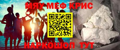 соль курить ск Обнинск
