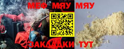 шишки Нягань