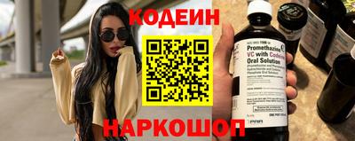 2c-b Обь