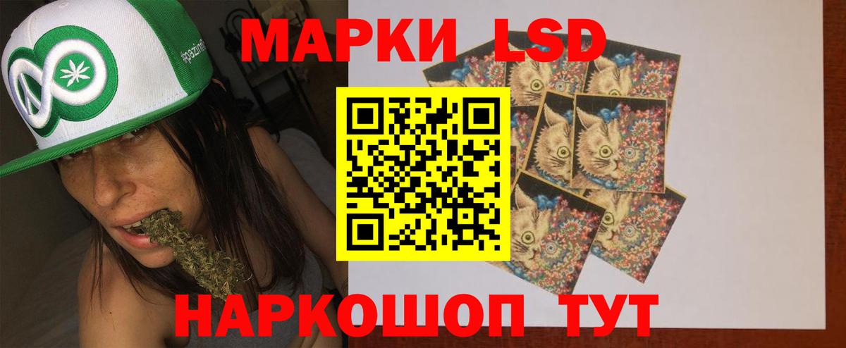 LSD-25 экстази ecstasy  Вход с VPN  LSD-25 экстази  Сухой Лог  ЛСД экстази кислота 