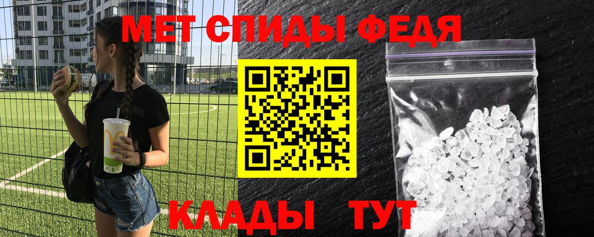 Сухой Лог  МЕТАМФЕТАМИН мет  Вход с VPN  Первитин  МЕТАМФЕТАМИН мет 