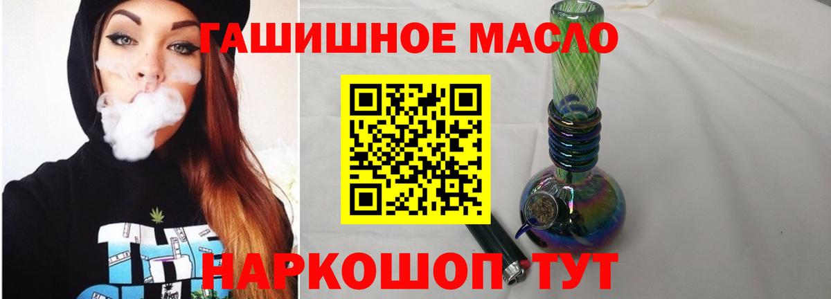 ТГК жижа Сухой Лог